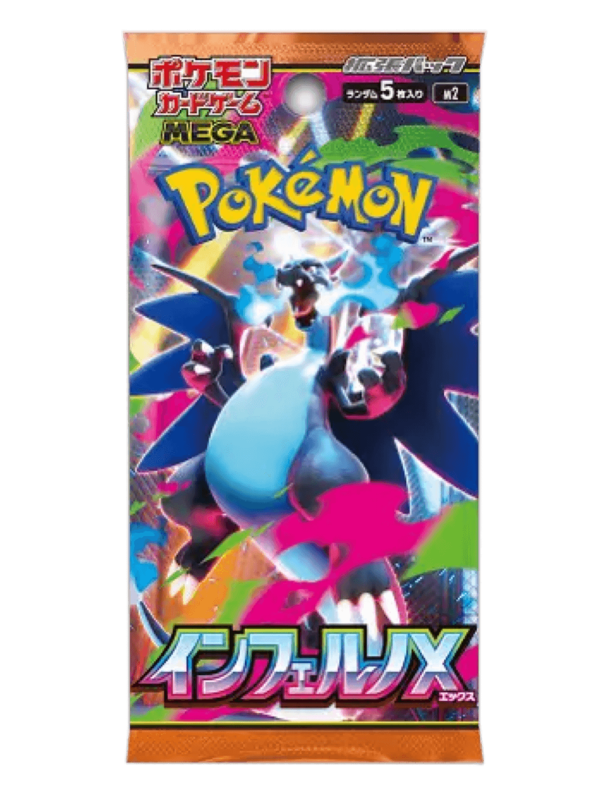 Pokémon inferno x