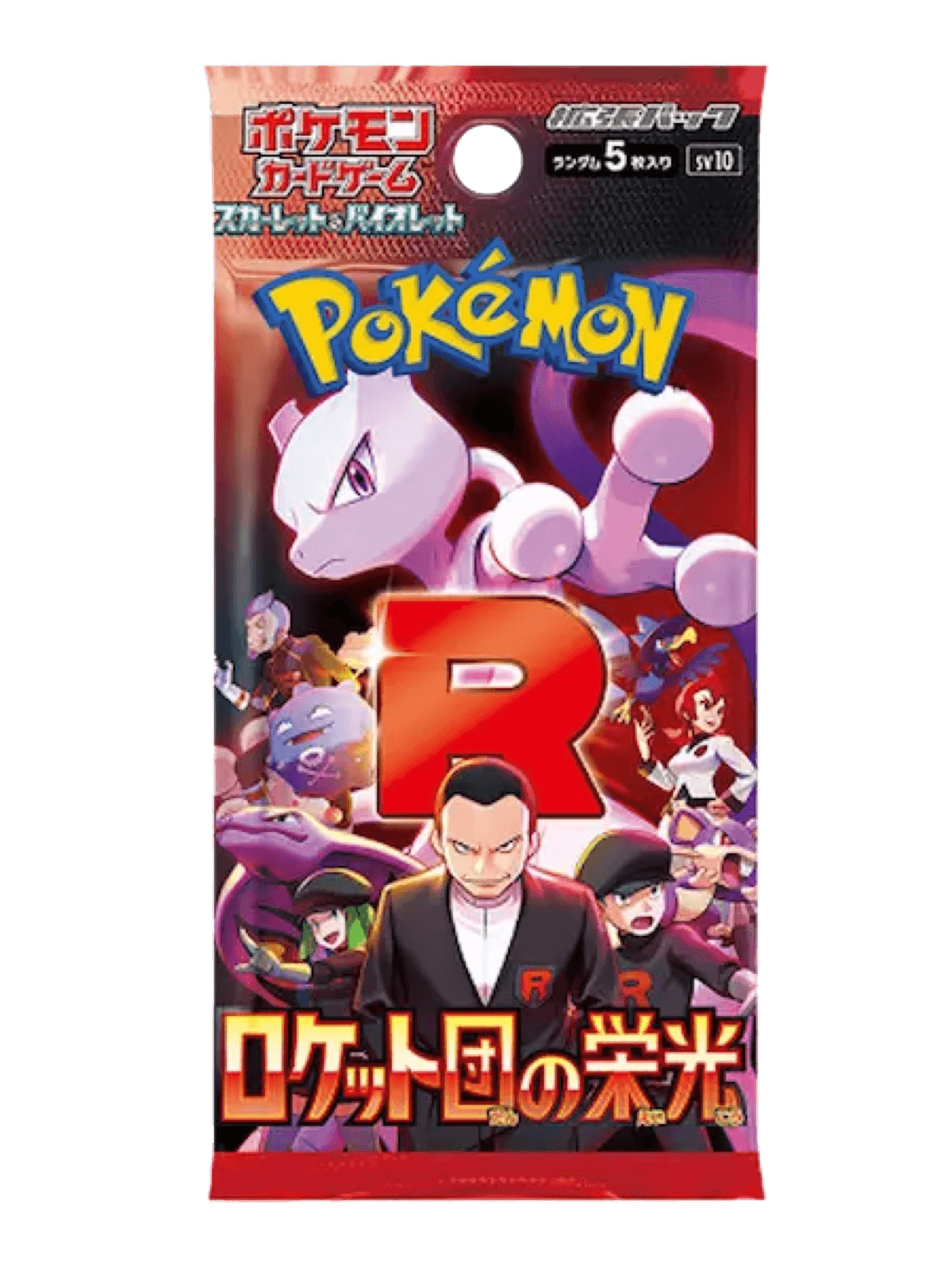 Pokémon the glory of team rocket