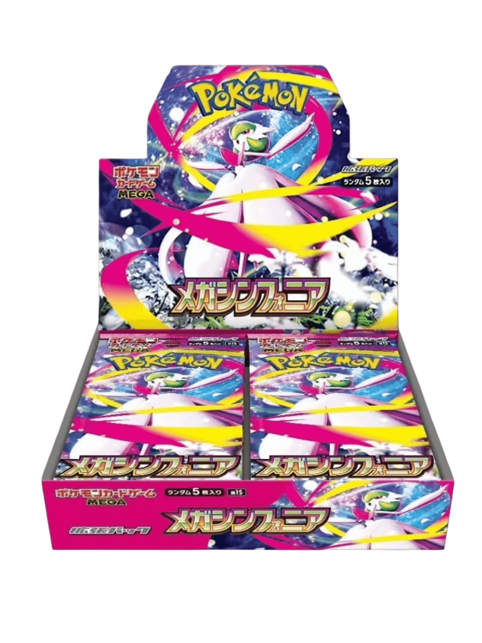 Home 14 Mega Symphonia