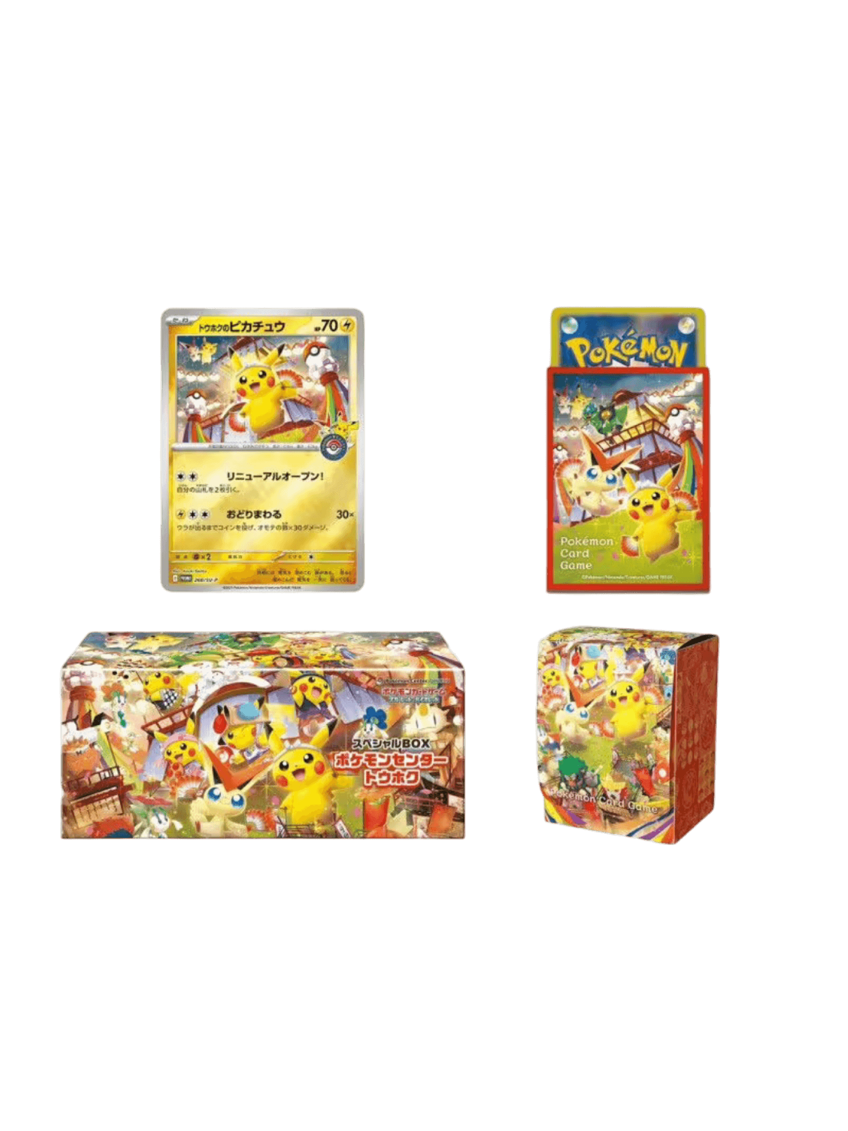 Home 8 Pokémon Center Limited Tohoku R