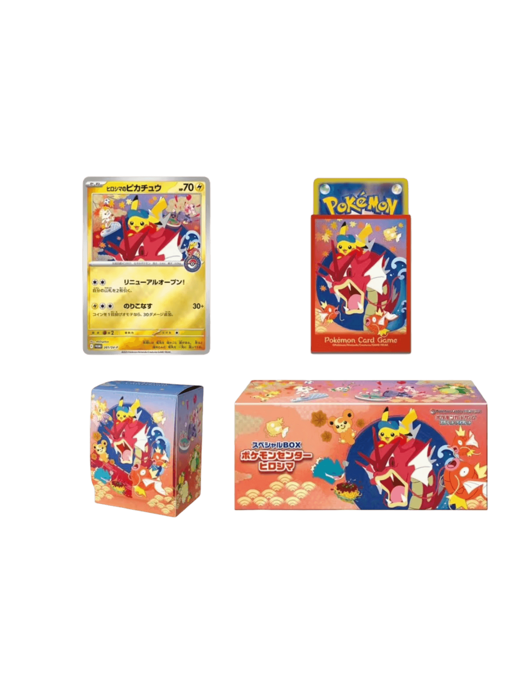 Home 12 Pokemon Pokemon Center Pikachu Hiroshima JPN 2 - GamesCollections