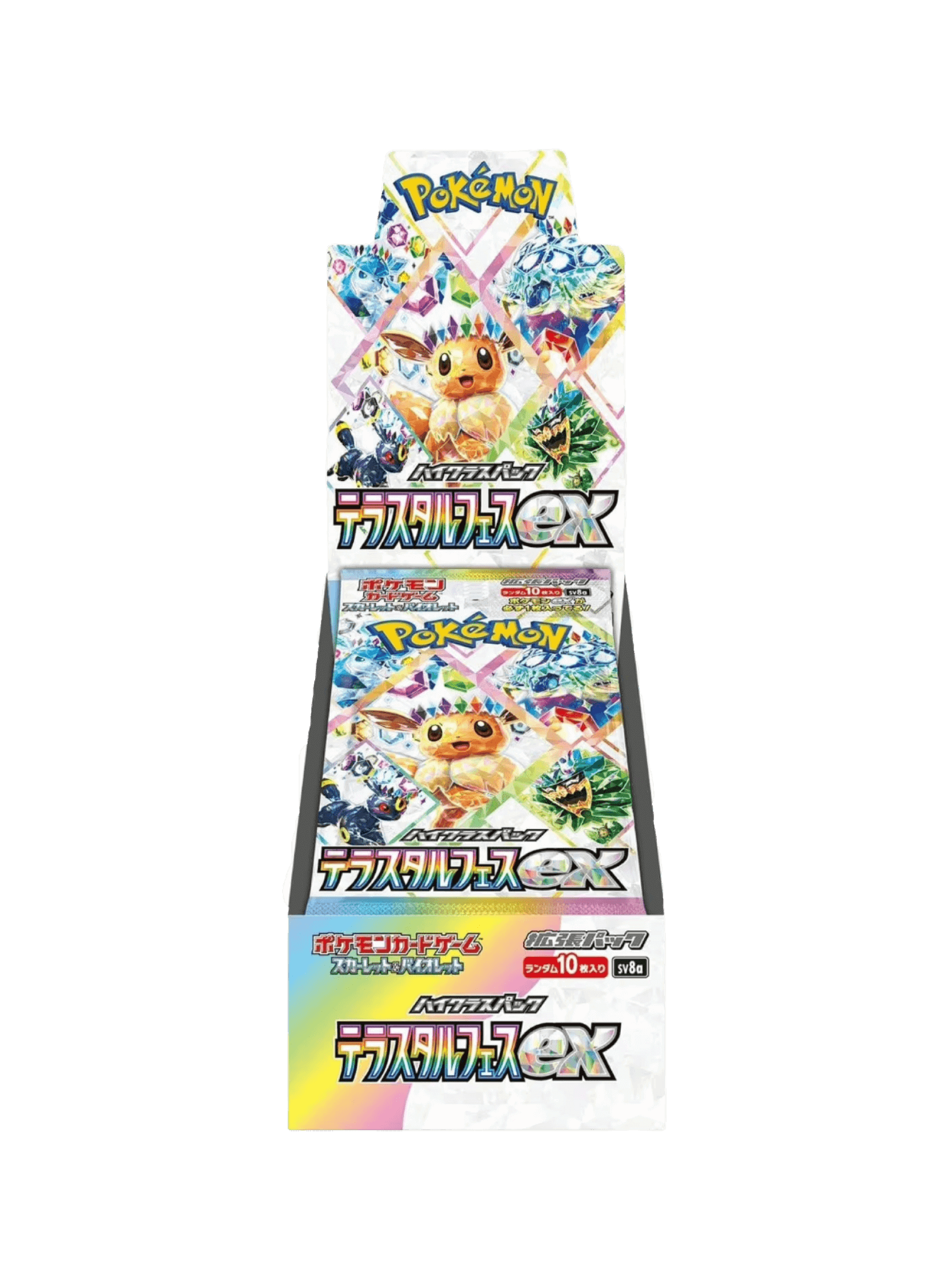 Terastal Festival ex